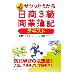 �T�N�b�Ƃ��������3�����ƕ�L �e�L�X�g