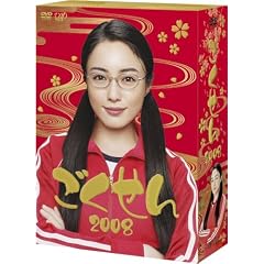 ��������2008 DVD-BOX