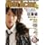 NEO ACTOR(�l�I�A�N�^�[) VOL..4 (�A�ϓ��x�X�g���b�N 125��)