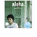 aloha. ���c���� in �z�m�J�A�{�[�C