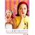 ���������������̍��� [DVD]