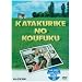 �J�^�N���Ƃ̍K�� [DVD]