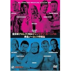 �S���{�v�����X 2008�`�����s�I���J�[�j�o�� ���S�m�[�J�b�g���^�� [DVD]