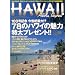 �A���n�G�N�X�v���X NO.100 (Sony Magazines Deluxe)