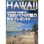 �A���n�G�N�X�v���X NO.100 (Sony Magazines Deluxe)