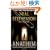Anathem