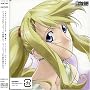 HAGAREN SONG FILE-WINRY ROCKBELL-