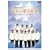 FORESTA ���{�̖̉��ȑI~BS���{�E������̉̂��~(2���g) [DVD]
