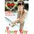 �����Flower Way[DVD]