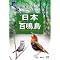 �쒹��DVD�E�f���Ɩ����������߂����