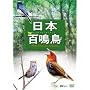 ���{�S��/�f���Ɩ����Ŗ����ޖ쒹�}�� [DVD]