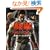 �S��6 �p�[�t�F�N�g�K�C�h (�Q�[�}�KBOOKS)