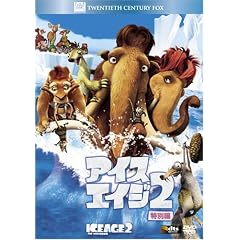 �A�C�X�E�G�C�W2 (���ʕ�) [DVD]