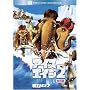 �A�C�X�E�G�C�W2 (���ʕ�) [DVD]