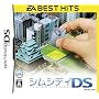 EA BEST HITS �V���V�e�BDS