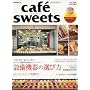 cafe-sweets vol.101 (�ēc���XMOOK)