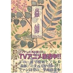 峎tOfficial Book (KC�f���b�N�X)