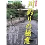 ��ނ�̋Ɉ� (��l�ŋ�BOOK)