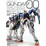 �@����m�K���_��00�A�[�J�C�u�Z�J���h�V�[�Y�� 3D&�ݒ莑���W (DENGEKI HOBBY BOOKS)