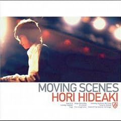 MOVING SCENES