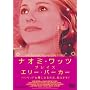 �i�I�~�E���b�c�@�v���C�Y �@�G���[�E�p�[�J�[ [DVD]