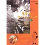 �������̃X�y�V�������V�s [DVD]