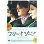 �t���[�E�]�[��~������������ꏊ~ [DVD]