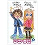�炫������ �X �ʏ�� [DVD]