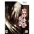 ���|�̊� ��
