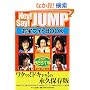 Hey!Say!JUMP ����t�H�gBOOK vol.1 BEST�� [RECO BOOKS]