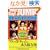Hey!Say!JUMP ����t�H�gBOOK vol.1 BEST�� [RECO BOOKS]