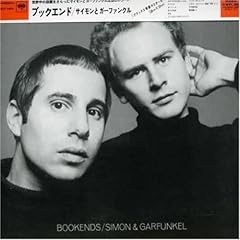 『ブックエンド(紙ジャケット仕様) 』サイモン&ガーファンクル