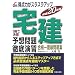 ��\�z���O�ꉉ�K�q����20�N�Łr�\���_�͂��X���X���A�b�v