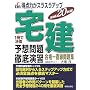��\�z���O�ꉉ�K�q����20�N�Łr�\���_�͂��X���X���A�b�v