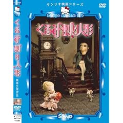 ����݊���l�` [DVD]