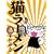 �L���[���� 3 (BLADE COMICS)