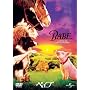 �x�C�u �y�v���~�A���E�x�X�g�E�R���N�V�����_1800�z [DVD]