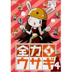 �S�̓E�T�M Vol.4 [DVD]