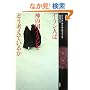�C�����l�͐_�̍��C�������ǂ��l���Ă��邩