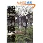�푈�p��