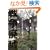 �푈�p��
