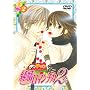 ����}���`�J2 �ʏ��2 [DVD]