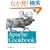 Apache Cookbook