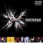 FUMIYA FUJII ARENA TOUR 2002 SPARK COUNTDOWN VERSION [DVD]