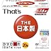 ���z�U�d�� That's DVD-R�f�[�^�p 16�{��4.7GB ���C�h�v�����^�u�� 5mmP�P�[�X20���� DR-47WWY20SN