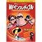 DVD�̃��X�g�}�j�@�[(߄D�)