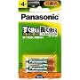 Panasonic �j�b�P�����f�d�r�P4�`(2�{����) �u���X�^�[�p�b�N HHR-4MPS/2B