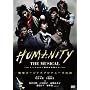 HUMANITY THE MUSICAL~�����^���E�Ɩ����Ȓ��Ԃ���~ [DVD]
