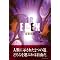 EDEN �\It�fs an Endless World �S18��