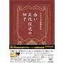 �w�u�Ԃ������Z��̏��q�v�u16 [jyu-roku]�v����2�{���Łx (������萶�Y) [DVD]